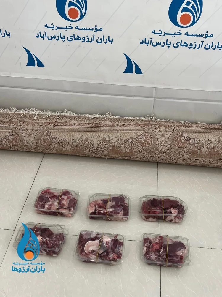 یادمان زنده یاد بانو درگاهی با نیکی به یتیمان؛ توزیع گوشت قربانی در مرکز باران آرزوها
