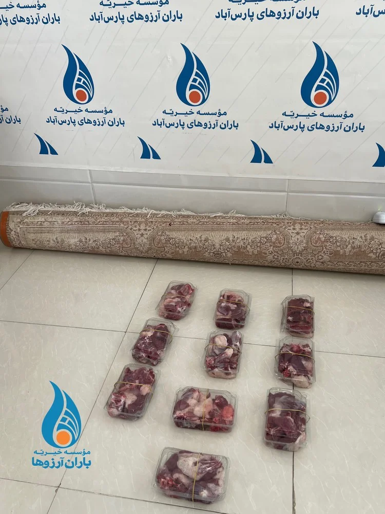 در آستانه‌ی عید قربان؛ هم‌پیمانیِ عدالت و مهربانی برای جاری ساختن امید در قلب نیازمندان